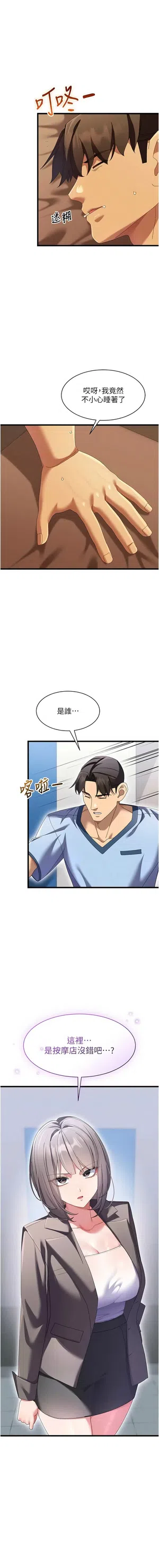 第122頁圖