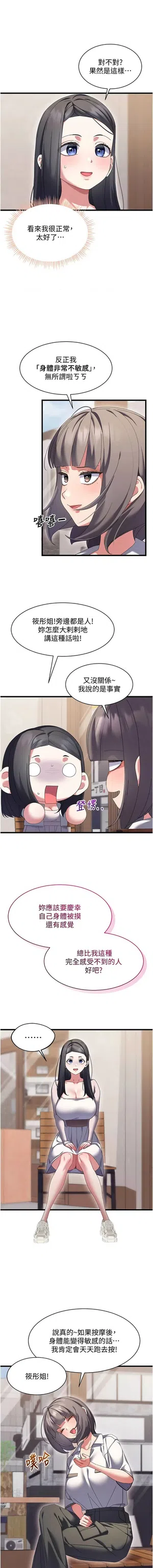 第128頁圖