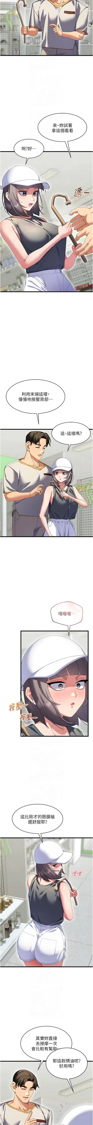 第131頁圖