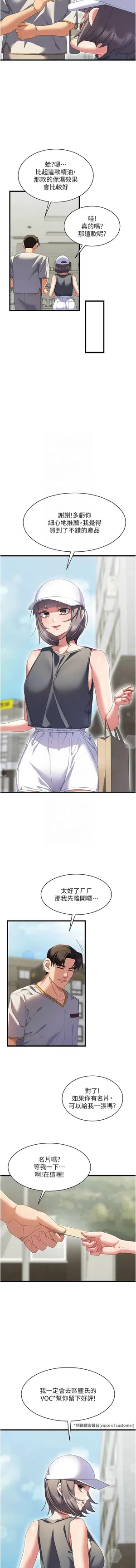 第132頁圖