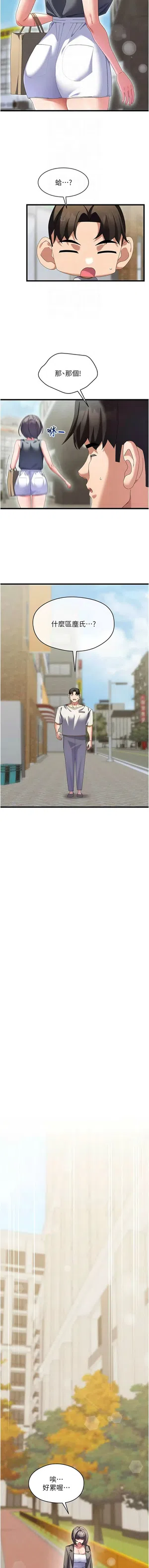 第133頁圖