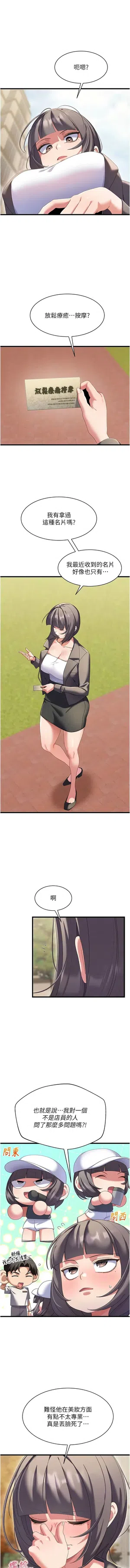 第135頁圖
