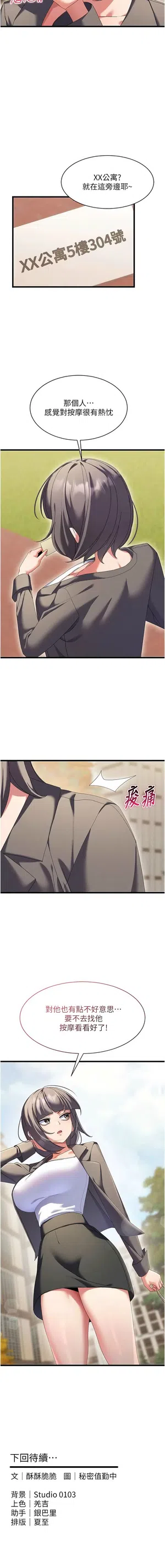 第136頁圖