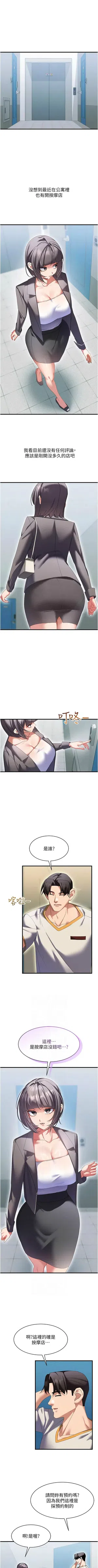 第138頁圖