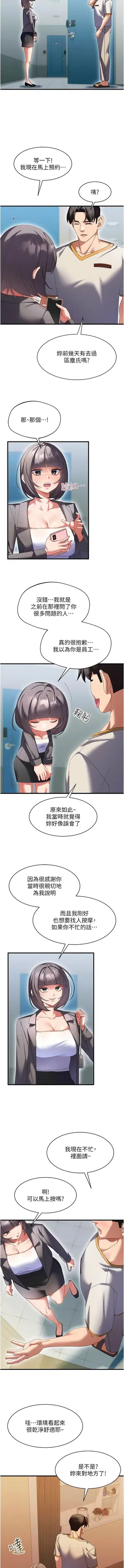 第139頁圖