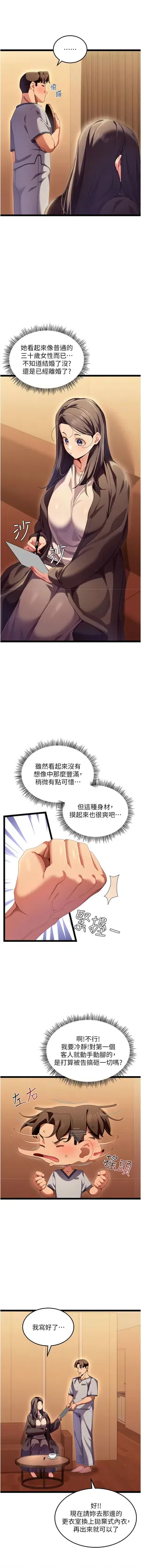 第14頁圖