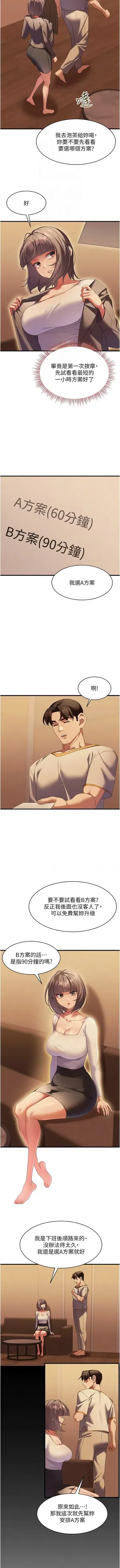 第140頁圖