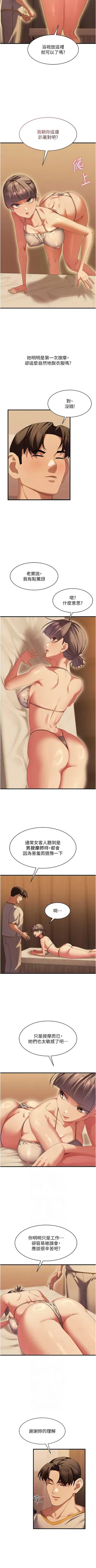 第142頁圖