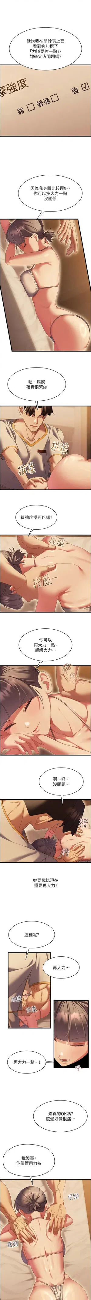 第143頁圖