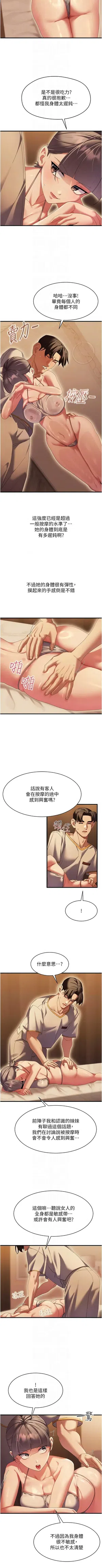 第144頁圖