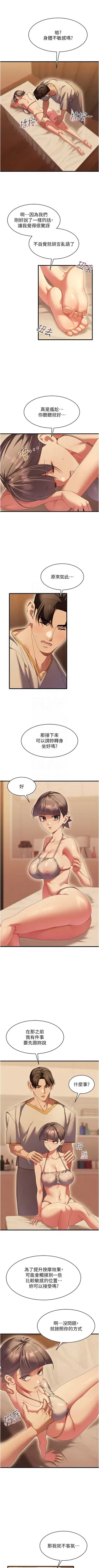 第145頁圖