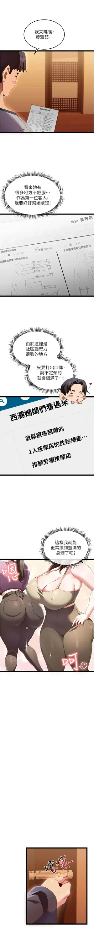 第15頁圖