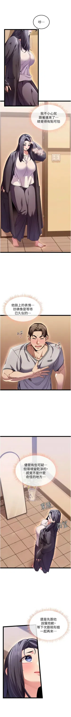第16頁圖