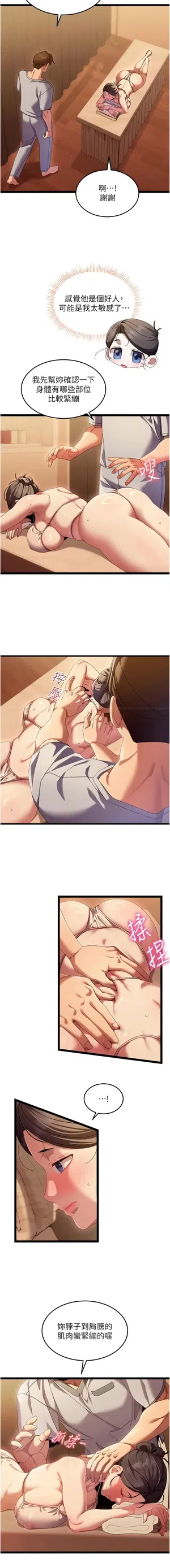 第20頁圖