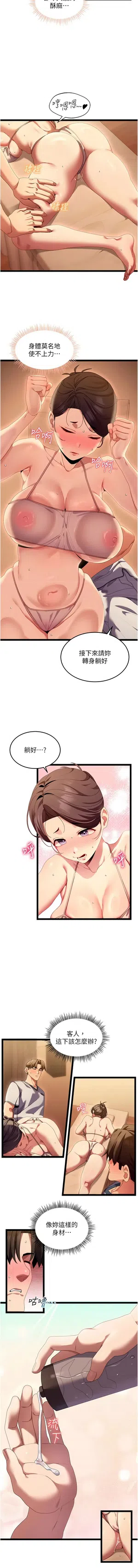 第22頁圖
