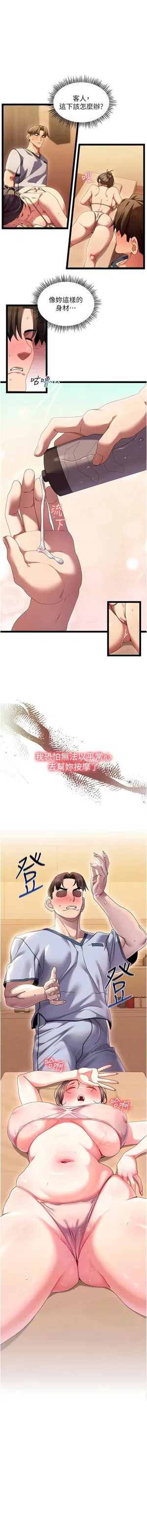 第24頁圖
