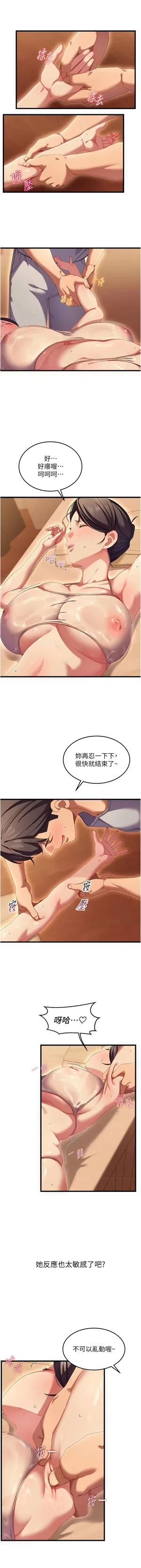 第26頁圖