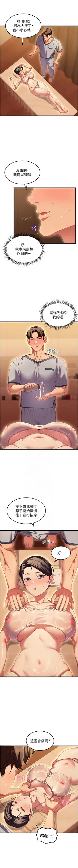 第28頁圖