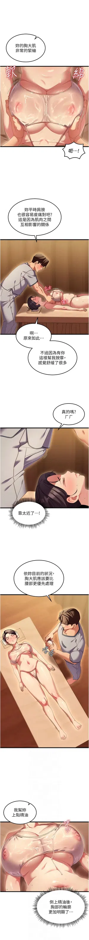 第29頁圖