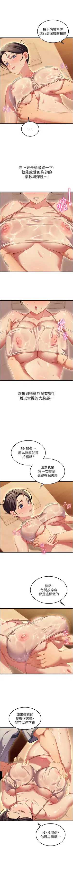 第30頁圖