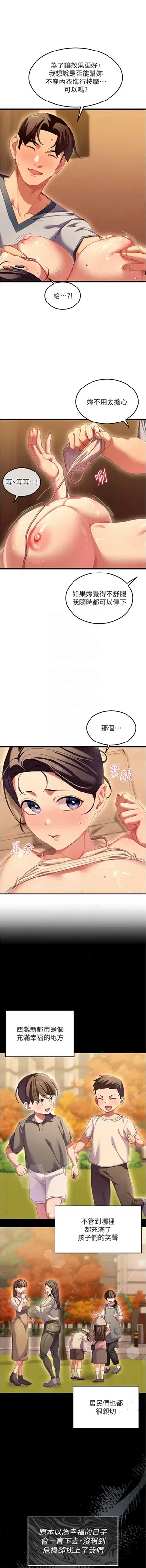 第32頁圖