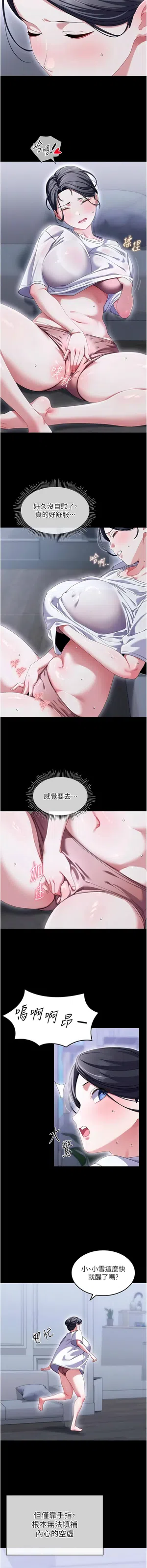 第36頁圖
