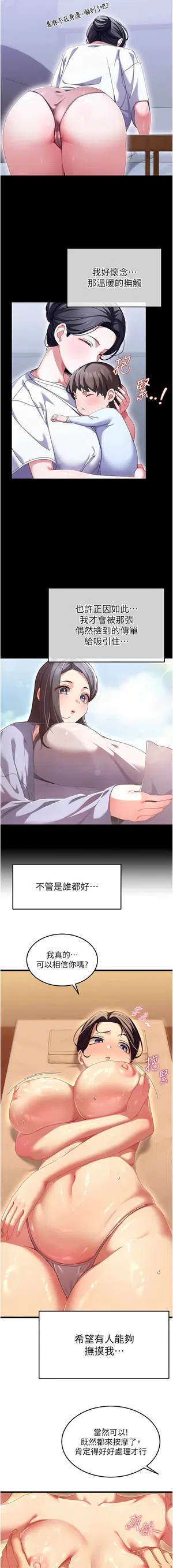 第37頁圖