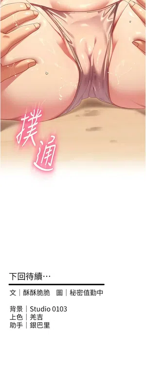 第41頁圖