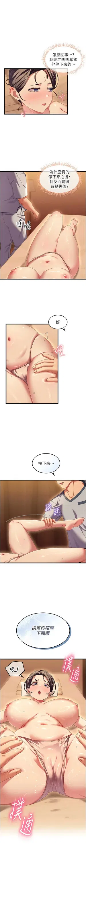 第42頁圖