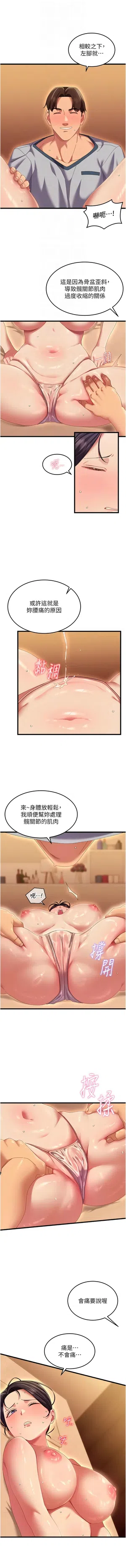 第45頁圖