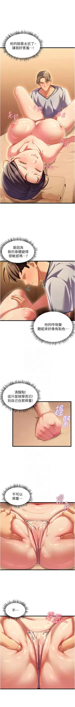 第46頁圖
