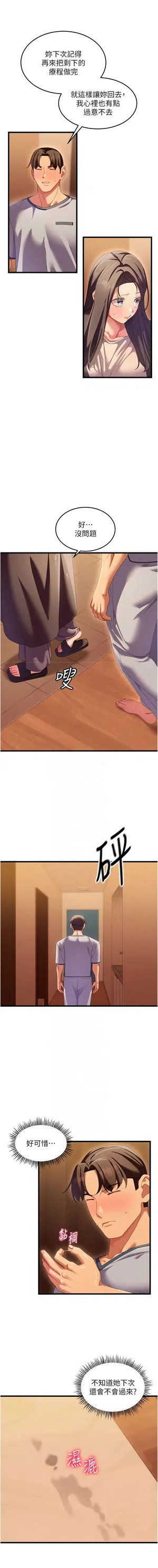 第50頁圖