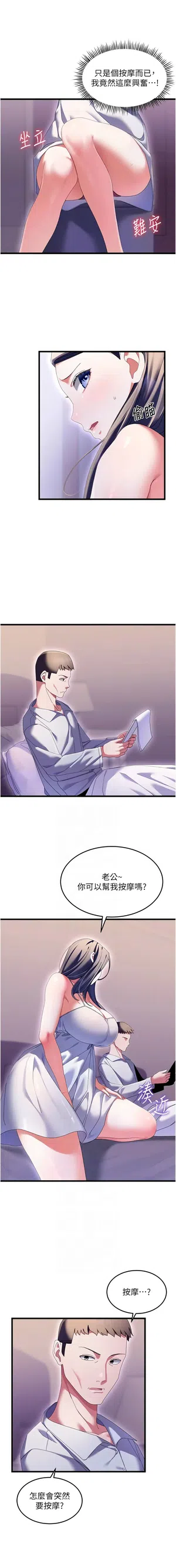 第52頁圖
