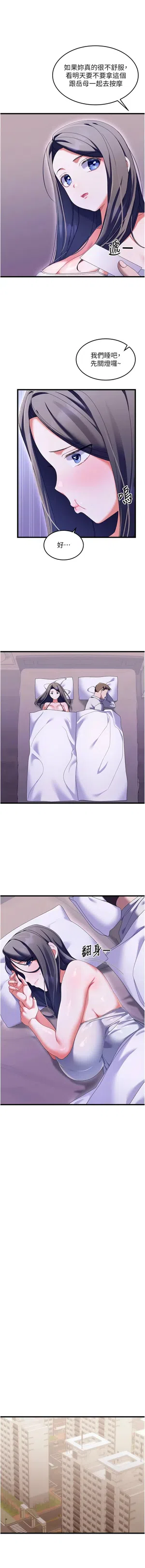 第54頁圖