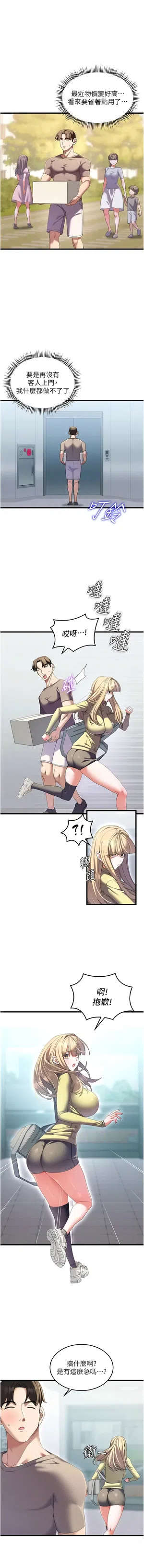 第55頁圖