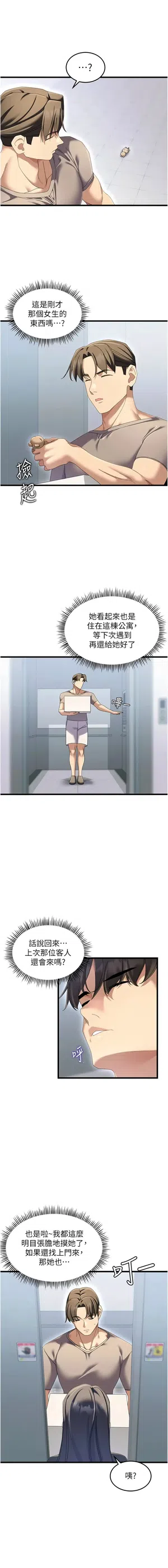 第56頁圖