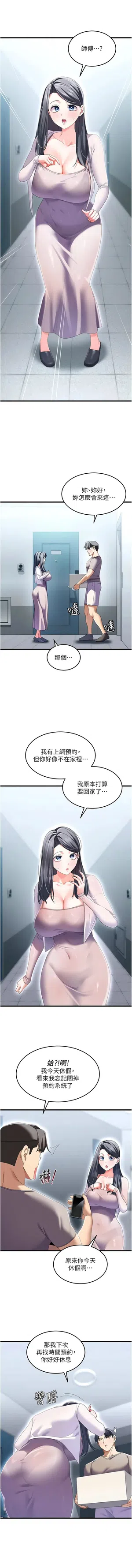 第57頁圖