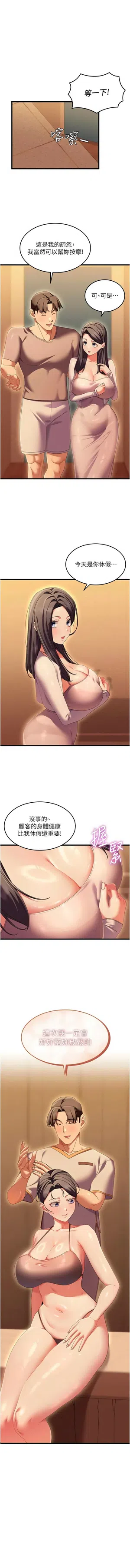 第59頁圖