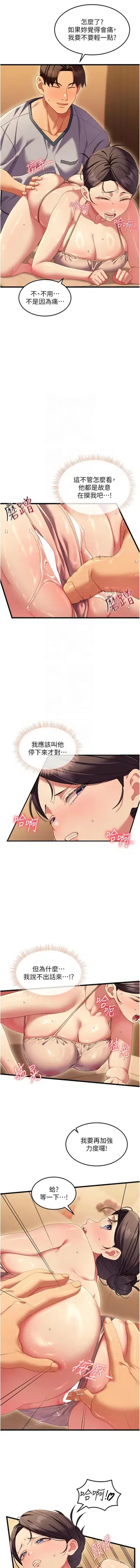 第67頁圖