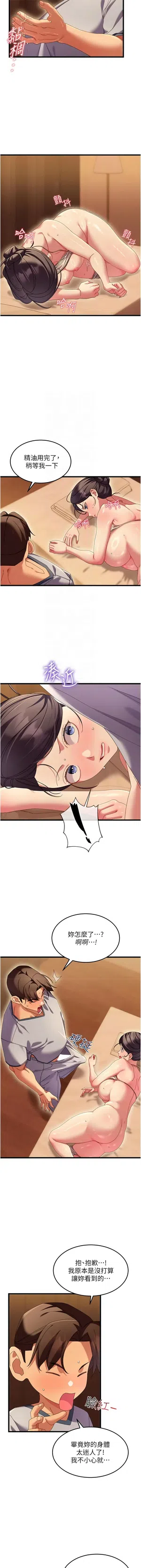 第69頁圖