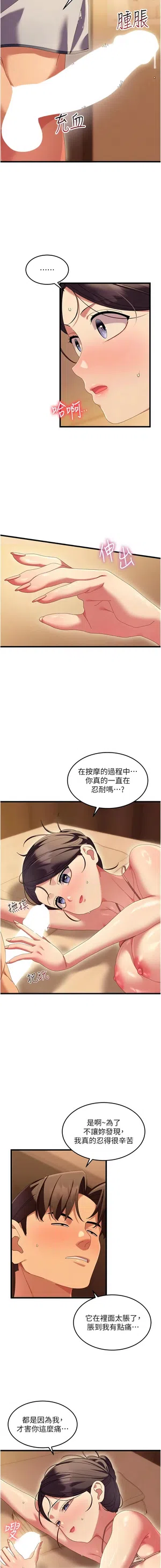 第71頁圖