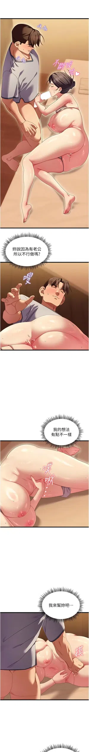 第74頁圖