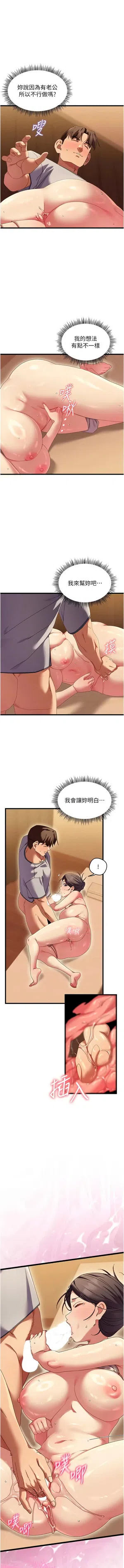 第76頁圖