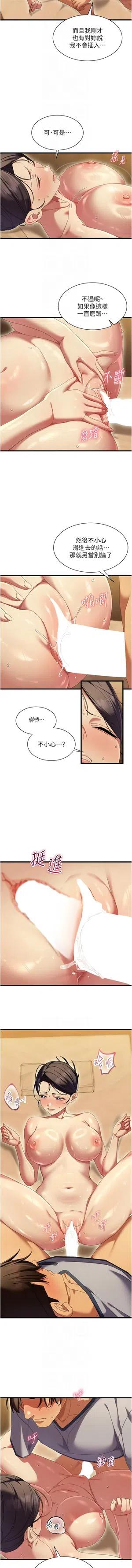 第83頁圖