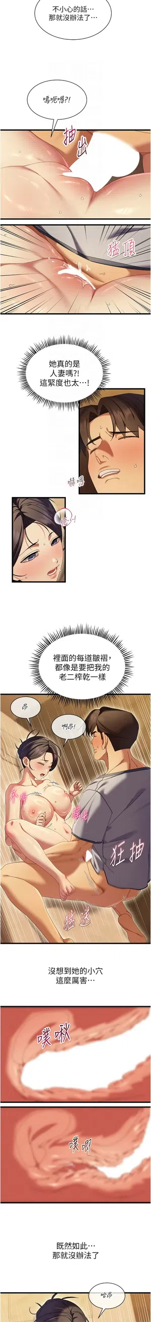 第84頁圖