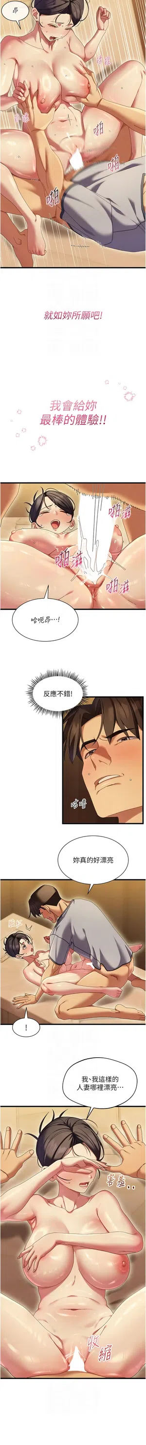第85頁圖