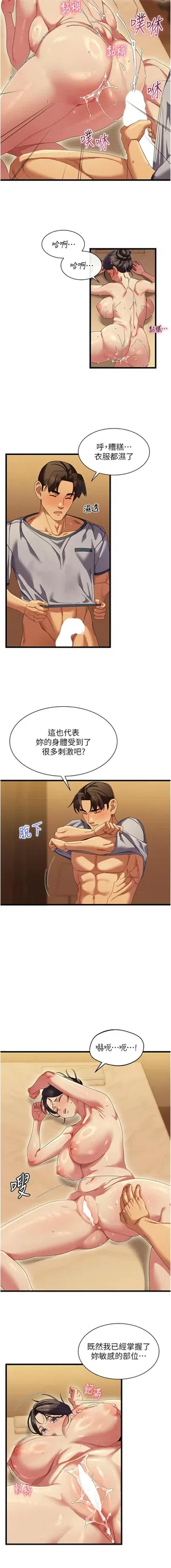 第93頁圖