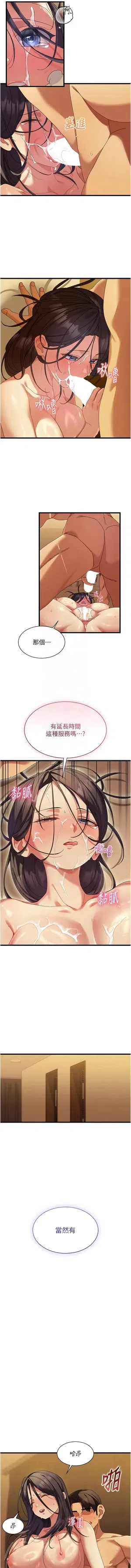 第99頁圖