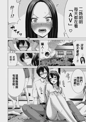 第10页图