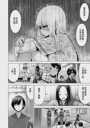 第108页图